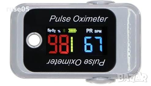 Уред "Pulse Oximeter-BM1000C" за измерване на пулс и др. нов, снимка 3 - Уреди за диагностика - 38347131