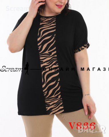 Дамска туника Размери до 3XL, снимка 2 - Туники - 37207993