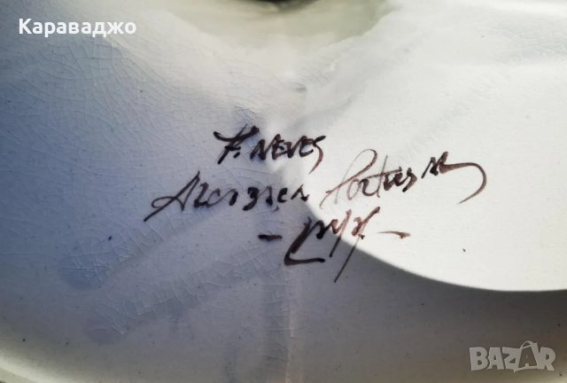 Огромна/Португалска Ваза 150см, снимка 8 - Вази - 47647111