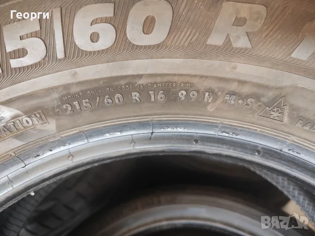 2бр.зимни гуми 215/60/16 Semperit, снимка 4 - Гуми и джанти - 55824589