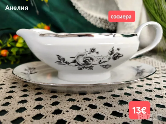 Cmielow Poland черно/сива роза, снимка 7 - Чинии - 56083072