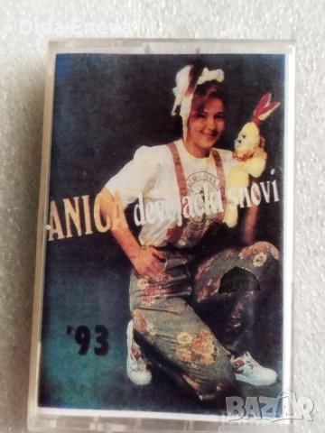 Аудио касетки сръбско, снимка 9 - Аудио касети - 38820630