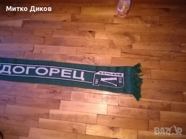 Шал на Лудогорец №12, снимка 2 - Футбол - 51422612