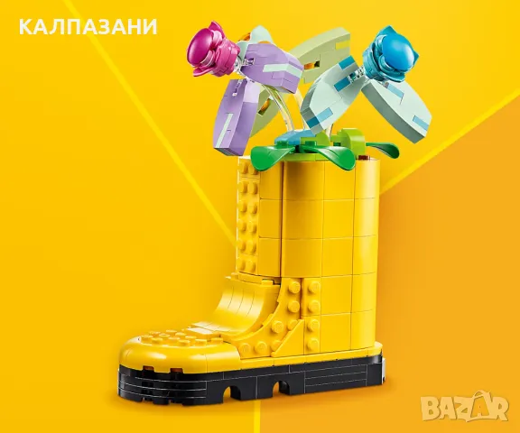 LEGO® Creator 31149 - Цветя в лейка, снимка 6 - Конструктори - 47774372