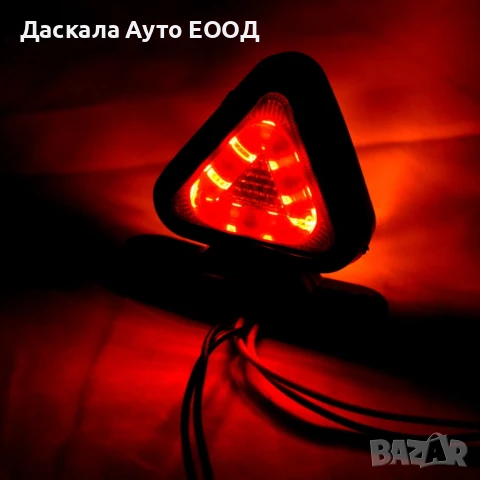 1бр. ОПУШЕНО триъгълно ЛЕД LED рогче с 18 диода, червено-оранжево , 12-24V, снимка 4 - Аксесоари и консумативи - 50696375