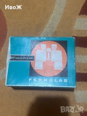 Стар бинокъл с кутия