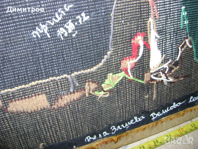 Огромна картина! Гоблен! Антика! 1972г, снимка 4 - Антикварни и старинни предмети - 48604439