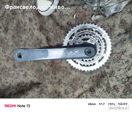 Курбел със средно движение за велосипед колело Shimano deore xtr fc m 952, снимка 2 - Части за велосипеди - 51886320
