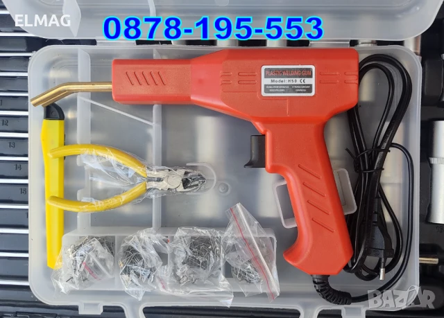Пистолет за лепене и ремонт на пластмаса StapleMaster, 50W, 200 скоби  , снимка 3 - Друга електроника - 50929070