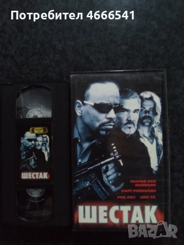 Продавам видеокасета цена 19.56 лева