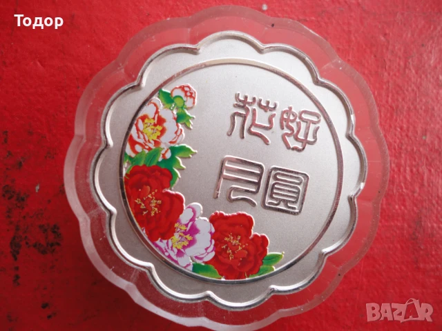 Сребърна монета с емайл в капсула , снимка 5 - Нумизматика и бонистика - 50471809