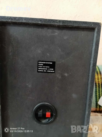 Продавам аудио система PHILIPS AS 665C, снимка 12 - Аудиосистеми - 53915559