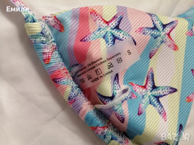 Нов комплект цветен дамски бански от две части с принт морски звезди р-р XS, S, M, L, снимка 13 - Бански костюми - 50899807