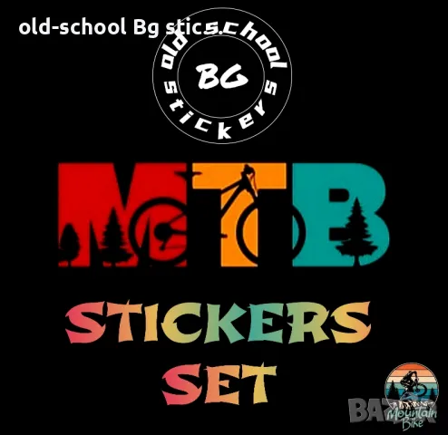 Велосипедни Стикери