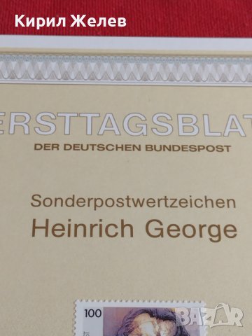 Пощенски марки ПЪРВИ ЛИСТ ПОЩА ГЕРМАНИЯ ПЕРФЕКТНО СЪСТОЯНИЕ РАЗЛИЧНИ МОТИВИ ЗА КОЛЕКЦИЯ 31001, снимка 5 - Филателия - 37857511