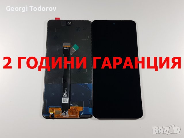 2 ГОДИНИ ГАРАНЦИЯ на Дисплей за Huawei P Smart 2021 - OEM, снимка 1 - Резервни части за телефони - 34403222