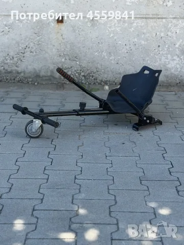 Седалка за Ховърборд Bluewheel