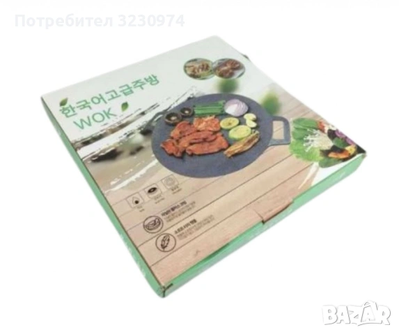 Многофункционален тиган, снимка 3 - Съдове за готвене - 53210384