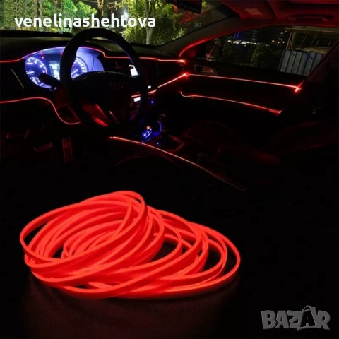 3 Метра Интериорно амбиентно осветление за кола АВТОМОБИЛ , снимка 4 - Аксесоари и консумативи - 37538617