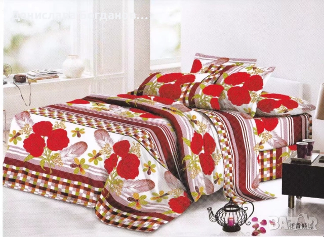 Спално бельо на едро, снимка 1