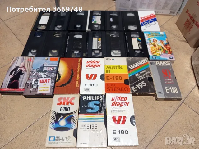 Продават се запазени  VHS видео касети