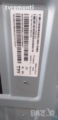 лед диоди дисплей  TPT430H3-QVN01.U REV.S001E