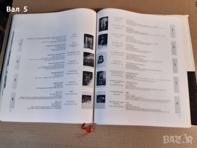 Луксозен голям албум ЕРМИТАЖ 1965 г . Перфектен . Изкуство, снимка 14 - Специализирана литература - 35503683