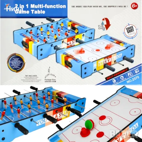 Мултифункционална 2 в 1 игра от дърво - джага/ хокей, снимка 3 - Образователни игри - 48325872