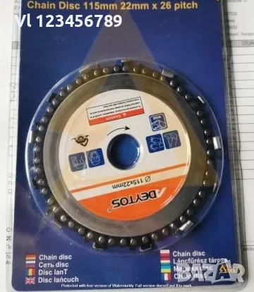 Диск за Дърво (ъглошлайф) 115 ММ /125mm