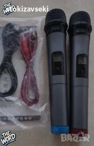 Безжичен микрофон,SA-8900, снимка 1
