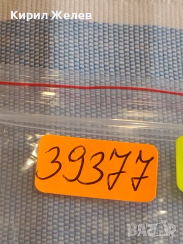 Две монети 2 копейки 1983г. / 20 копейки 1983г. СССР стари редки за КОЛЕКЦИОНЕРИ 39377, снимка 10 - Нумизматика и бонистика - 44175892