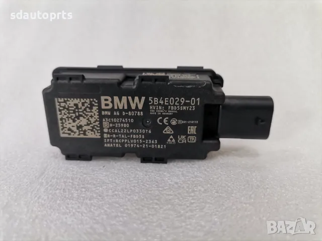 Нов 5B4E029 Радио Приемник BMW U11 U12 G60 G61 G90 G70 G05 G06 G07
