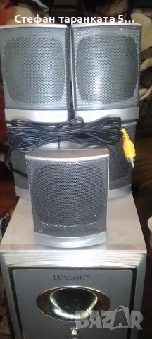 Активен субуфер със 5 тонколони комплект , снимка 3 - Тонколони - 54094663