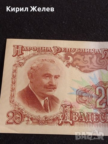 Банкнота 20 лева 1974г. НРБ перфектно състояние непрегъвана уникат за КОЛЕКЦИОНЕРИ 42974, снимка 2 - Нумизматика и бонистика - 44472101