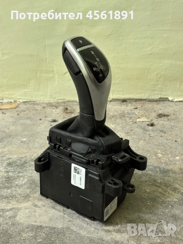  Лост за BMW F30, снимка 2 - Части - 52504461