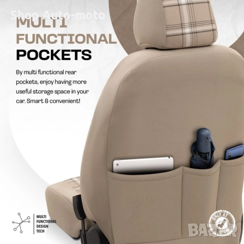 К-т Луксозна Тапицерия Automat-OTOM, Текстил с еко кожа, TORO Design – Бежова с бежов шев, снимка 6 - Аксесоари и консумативи - 52792814