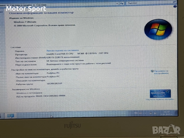 Лаптоп Fudjitsu 4RAM/intel-i5/320GB/13.3Инча., снимка 9 - Лаптопи за работа - 51996052