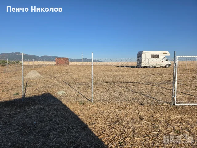Продава Един декар парцел, място язовир Копринка 