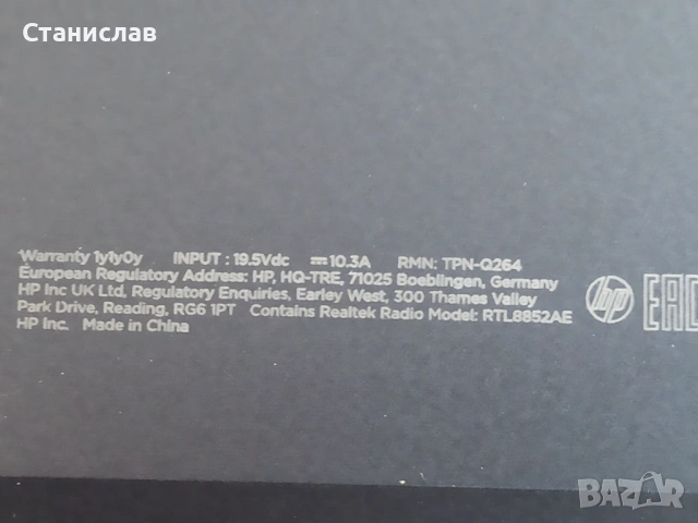 HP Victus Laptop 16-e0006nu, снимка 4 - Части за лаптопи - 54252573