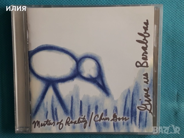 Masters Of Reality,Soilwork,In Flames,Darkseed,Ian Gillan & Tony Iommi-CD, снимка 10 - CD дискове - 47516568