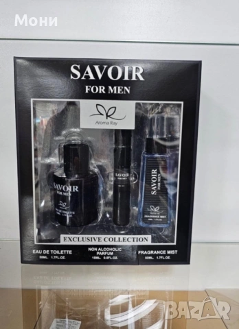 Подаръчен комплект Savoir For Men Exclusive Collection 