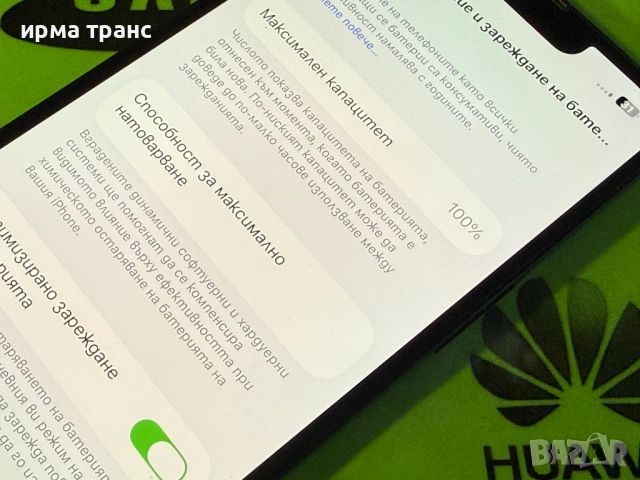 iPhone 13 128gb 100% батерия.Гаранция, снимка 3 - Apple iPhone - 52802415