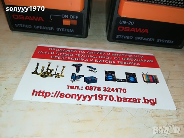 osawa un-20 активни колони 2708211823, снимка 3 - Тонколони - 33942695
