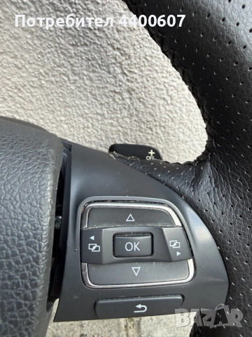 Мулти Волан за Vw, снимка 3 - Части - 55833038