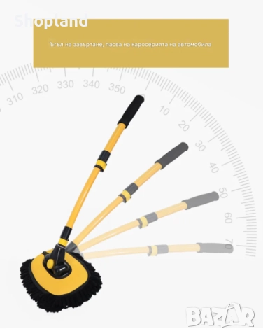 Разтегателна четка за миене на автомобили – удобство и ефективност в едно, снимка 2 - Аксесоари и консумативи - 51819413