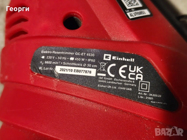 Тример Einhell GC-ET 4530 , снимка 3 - Тримери - 53918750