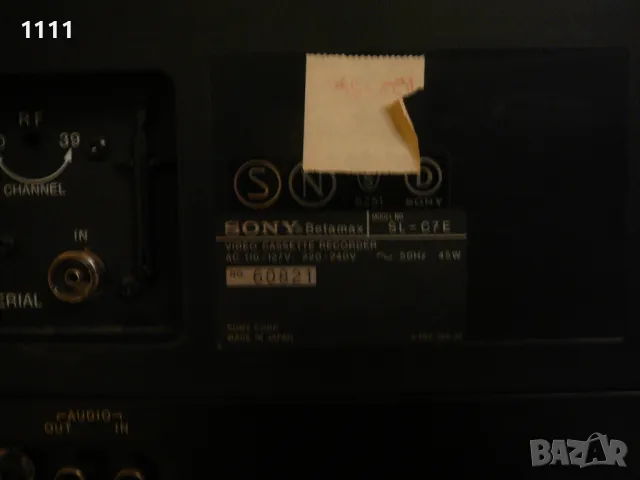 SONY SL-C7E, снимка 14 - Плейъри, домашно кино, прожектори - 47708382