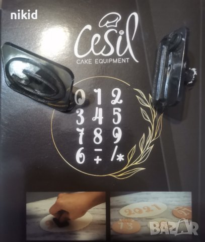 сет ръкописни числа цифри плочки печат печати резци за фондан тесто декор торта пластмасови, снимка 4 - Форми - 38411574