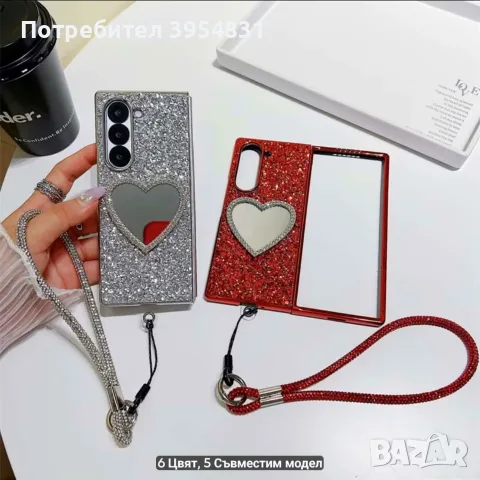Всякакви модели кейсове за Samsung Galaxy Z Fold 7, снимка 12 - Калъфи, кейсове - 56240191