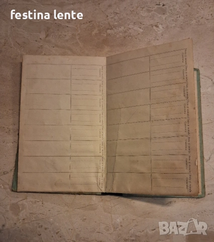 Антикварна фактура за машина "Singer", снимка 11 - Колекции - 53901454